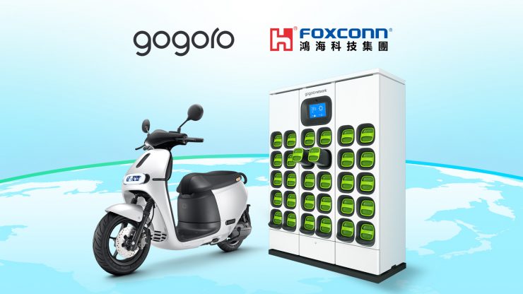 Gogoro’s Battery Swapping System